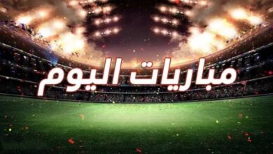 أبرز مباريات اليوم الجمعة 4-7-2025 والقنوات الناقلة