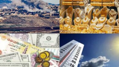 أسعار الذهب اليوم..ارتفاع في درجات الحرارة