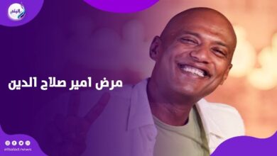 إنت إزاي عايش.. أمير صلاح الدين يكشف تفاصيل إصابته بمرض نادر