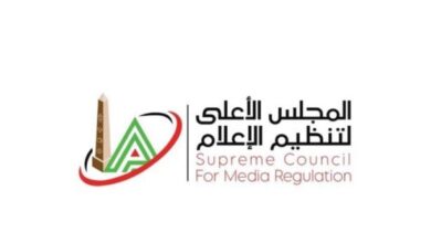 الأعلى للإعلام يستدعي الممثل القانوني لقناة "الشمس" بسبب مخالفات برنامج "البلدوزر"