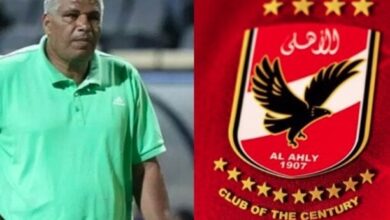 الأهلي ينعي ميمي عبد الرازق مدرب المصري السابق