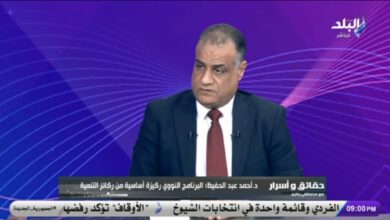 الدولة لن تتحمل كامل تكلفة مشروع الضبعة من الموازنة العامة