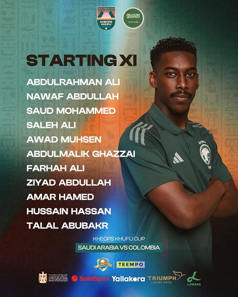 المنتخب السعودي يعلن تشكيله أمام كولومبيا في افتتاح بطولة خوفو الدولية..أعرف التفاصيل؟ 