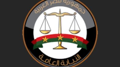 النيابة العامة تؤكد استمرار جميع خدماتها الرقمية عبر بوابتها