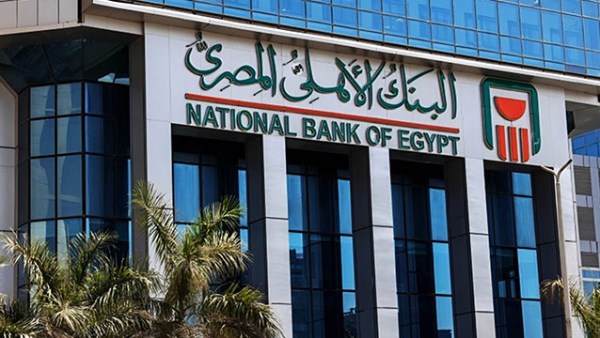 انتظام العمل بجميع ماكينات البنك الأهلى