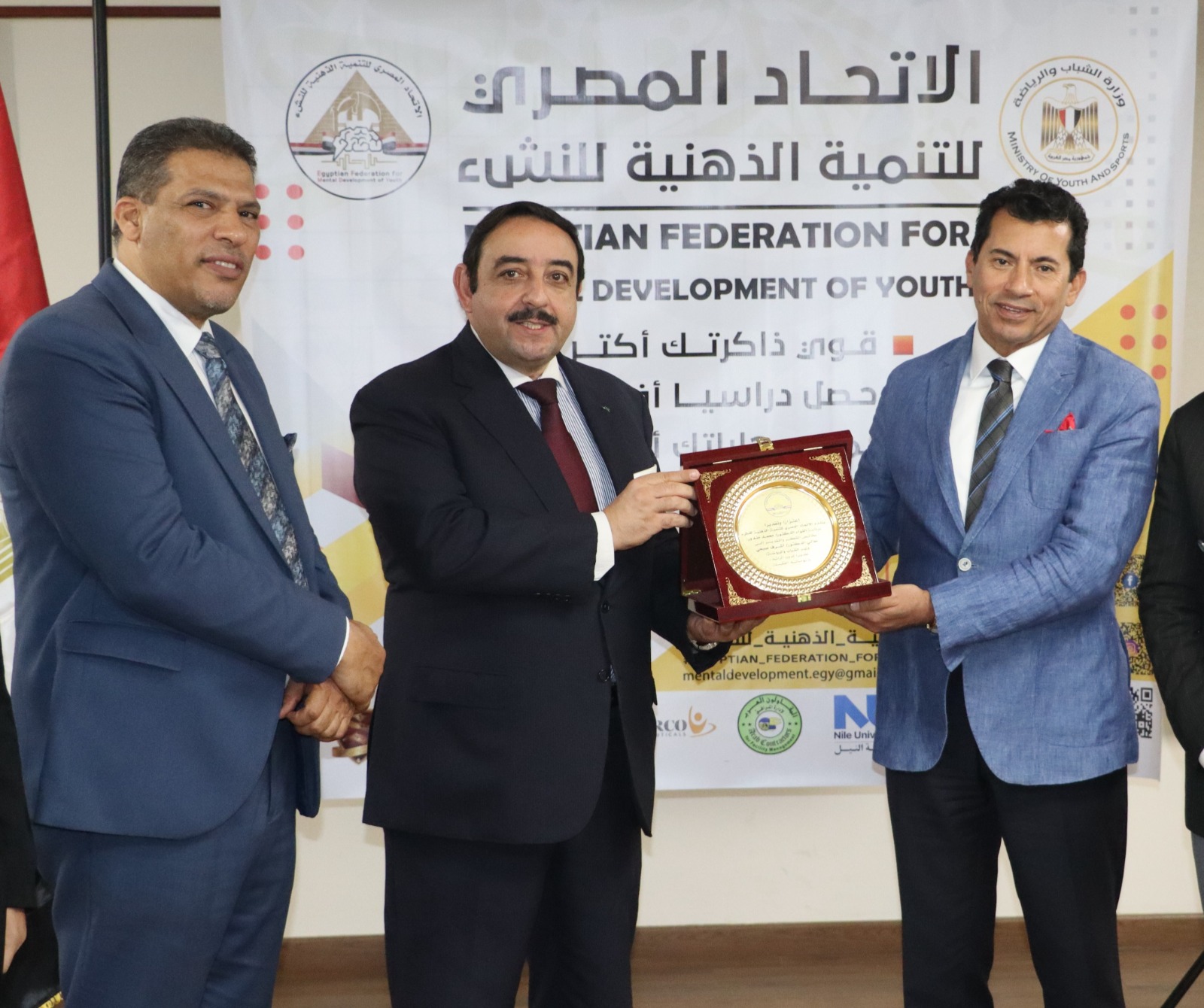 بالتعاون مع قطاع المعاهد الأزهريّة … الاتحاد المصري للتنمية الذهنية للنشئ يحتفل بتخريج 300 مدرب غدا الثلاثاء