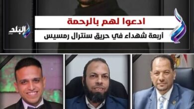تحية إجلال لأبطال ارتقوا شهداء أثناء تفانيهم في العمل