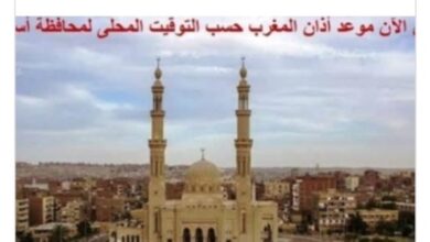 تعرف على توقيتات الصلاة فى أسوان.. اليوم