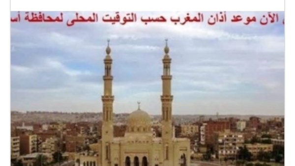 تعرف على توقيتات الصلاة فى أسوان.. اليوم