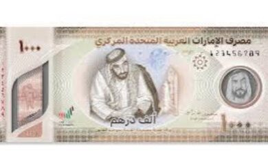سعر الدرهم الإماراتي اليوم الأربعاء 9 يوليو 2025