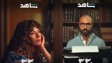 شاهد تطرح البوسترات الرسمية لمسلسل 220 يوم| صور