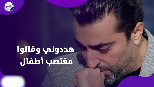 قالوا عني مغـ.ـتـ.ـصب وتعرضت لتهديدات مباشرة.. باسم ياخور يكشف أسراره