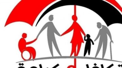 ماذا يحدث إذا حصل مواطن على مساعدات تكافل وكرامة دون وجه حق؟