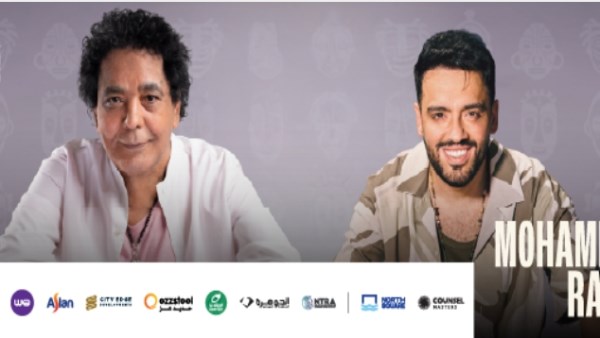 محمد منير مفاجأة مهرجان العلمين 2025.. أسعار التذاكر وشروط الدخول