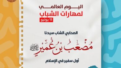 مصعب بن عمير.. أول سفير للإسلام ونموذج الشاب القدوة في الإيمان والقيادة