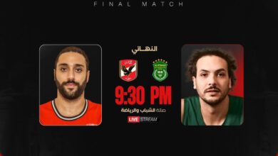 موعد مباراة الأهلي والاتحاد في نهائي كأس مصر لكرة السلة